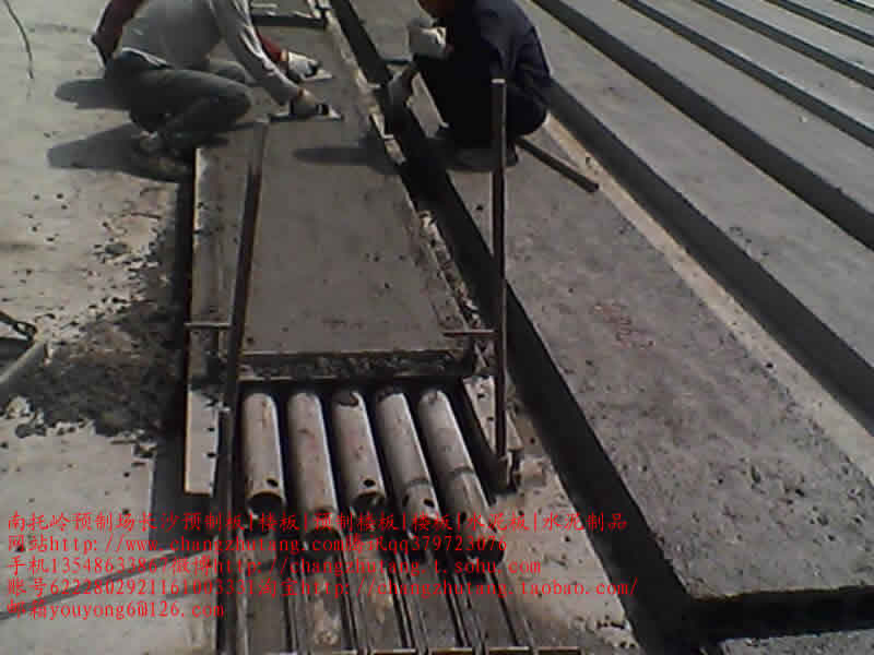 长沙 承插管 梁 方桩 石材 双T板 天沟 屋面板600宽预制板厂房1.jpg